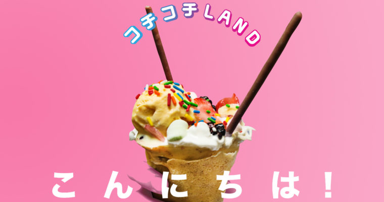 Kochi Kochi Land: El dulce sabor de Japón… en México